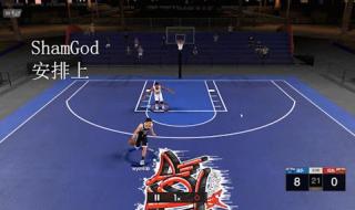 nba2k20灵活型大风车怎么解锁